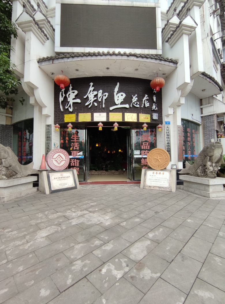 2021端午小游自贡_游记