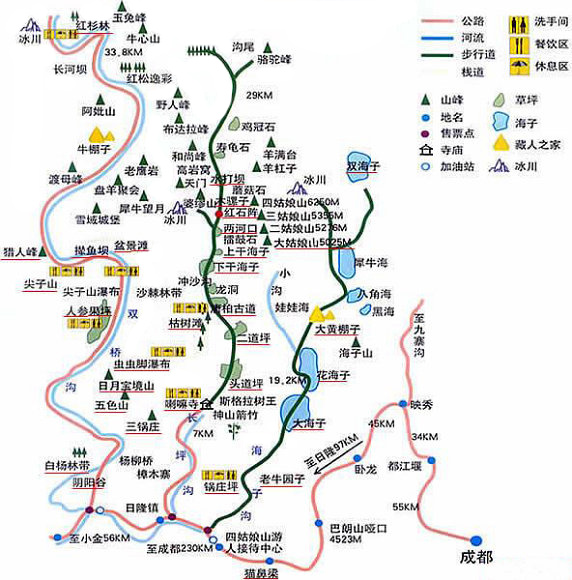 川西稻城亚丁之旅(10)——四姑娘山双桥沟