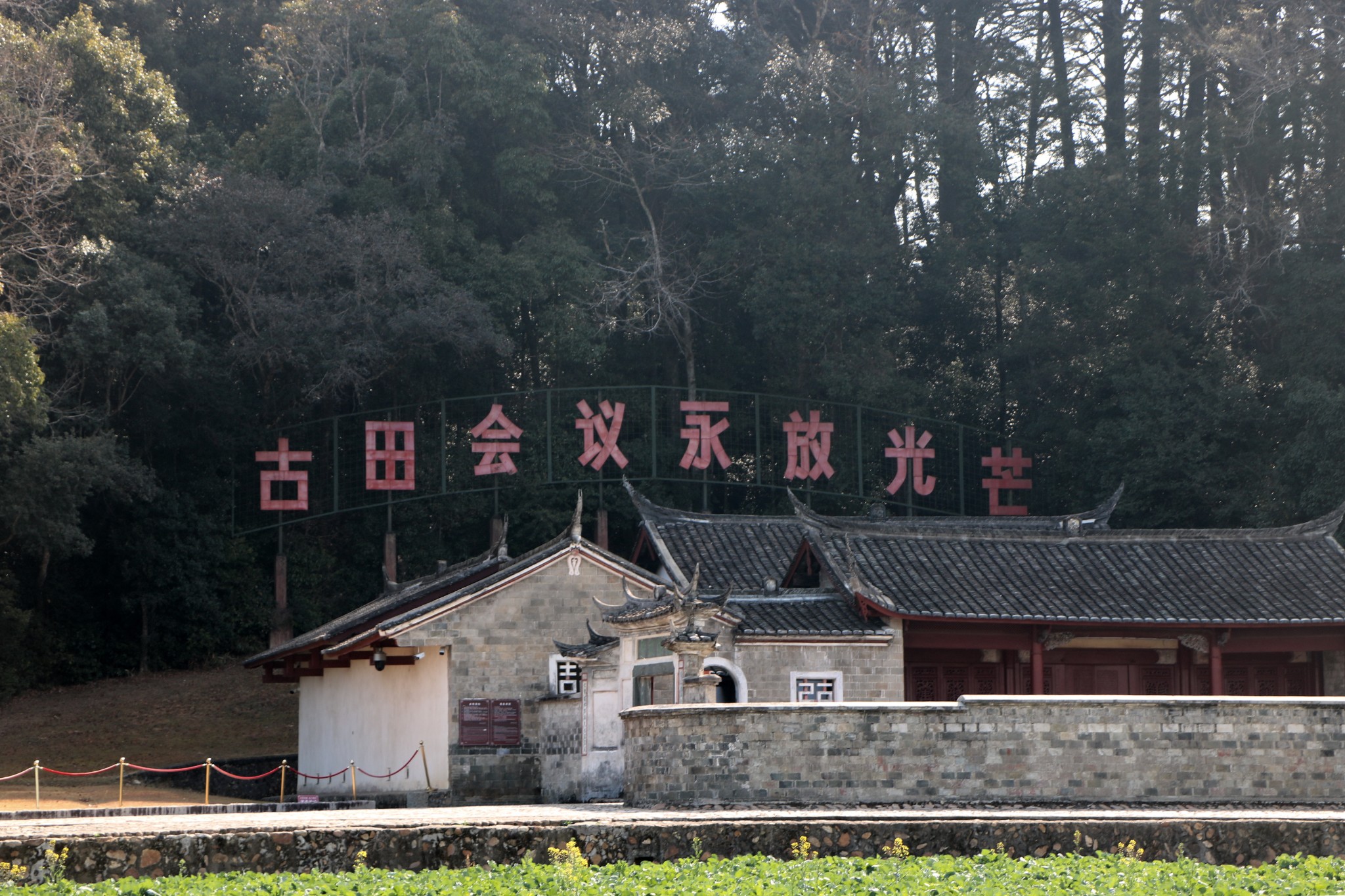 行者量华夏第四季福建第二十一集古田：古田会...