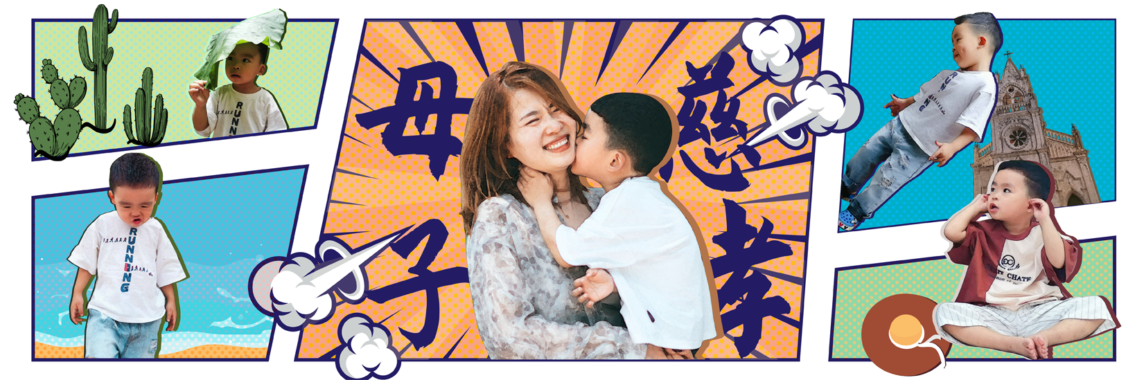 ·老母亲能有啥坏心思？她们就想旅行时母慈子孝地拍个美照！（记两次带娃深入厦门旅拍）_游记