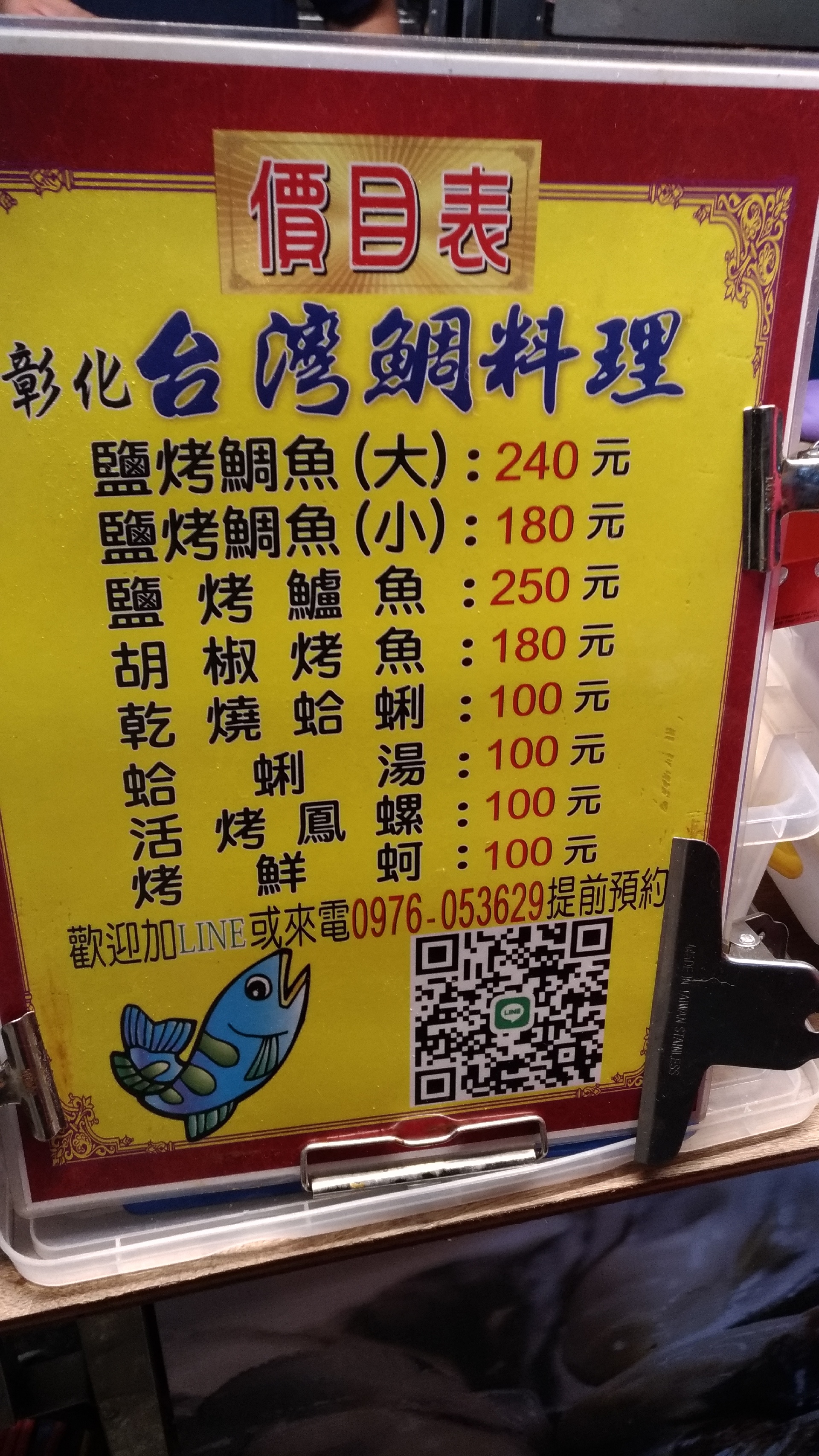 台中娱乐-Dongchang Hongzun AquaFarm