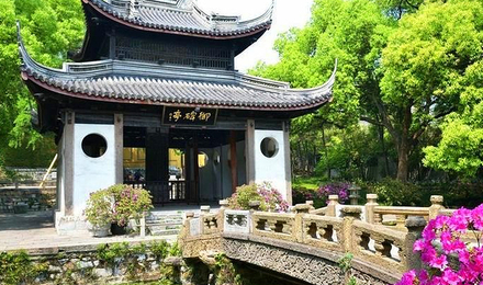 无锡惠山古镇文物古迹区 锡惠名胜区门票
