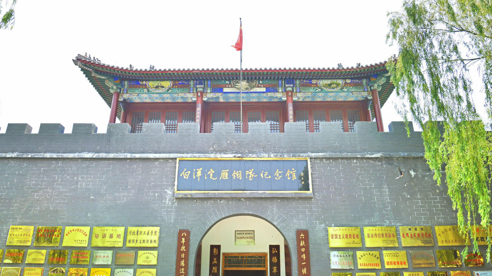 造访革命圣地石家庄西柏坡 北方奇山涞源白石山 保定狼牙山景区 华北