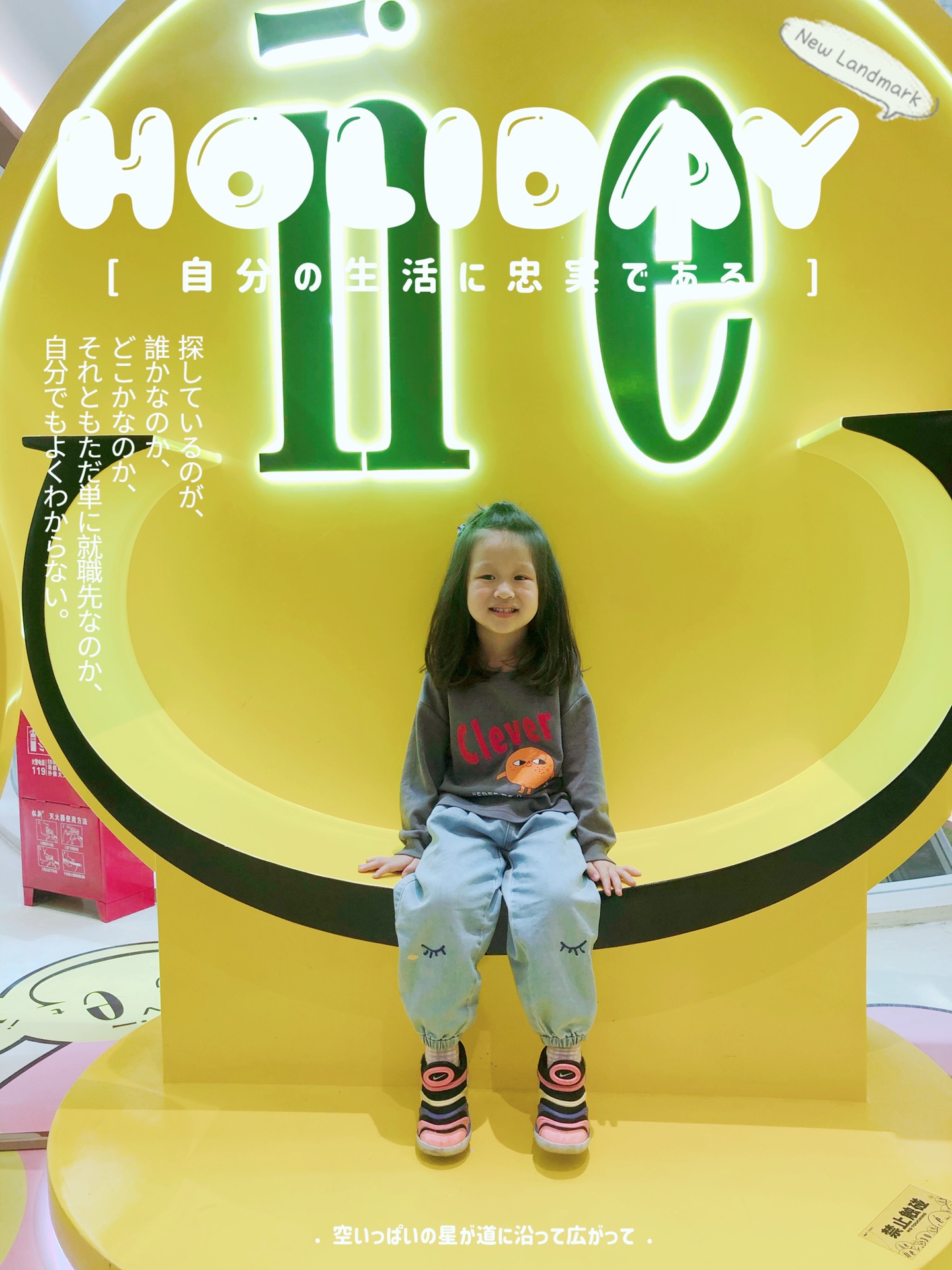【淼淼亲子游】4岁半合肥两日亲子游，强推地质博物馆_游记