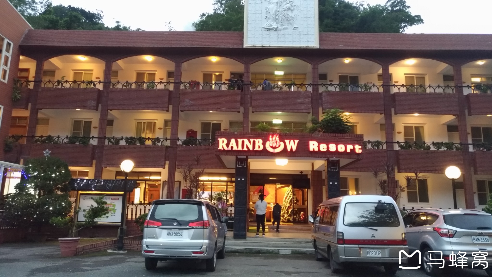 2021年末：台東知本溫泉之旅~~~~~~一_游记