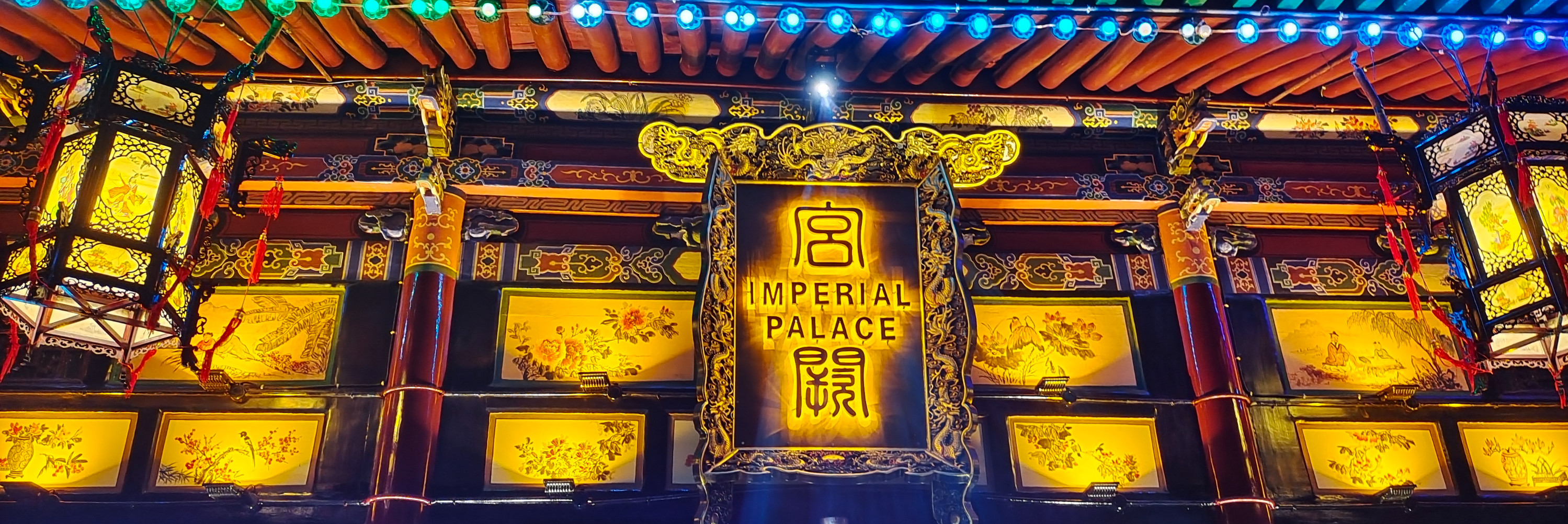 把酒问青天，却找到了【宫阙酒吧】_游记