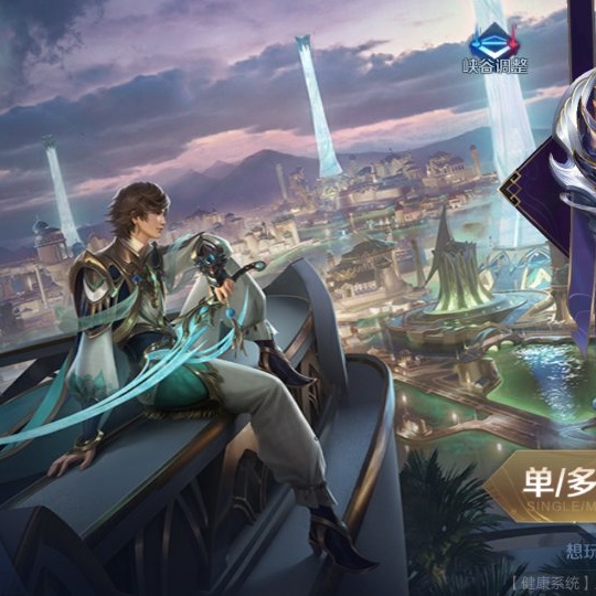 西藏组队
