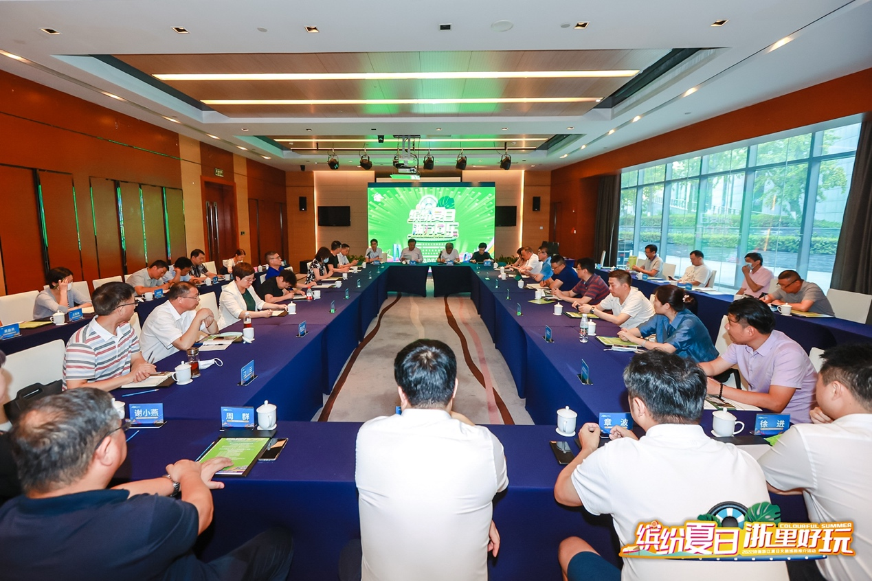 浙苏同乐！“诗画浙江”邀请江苏人来“浙里”畅玩缤纷夏日！