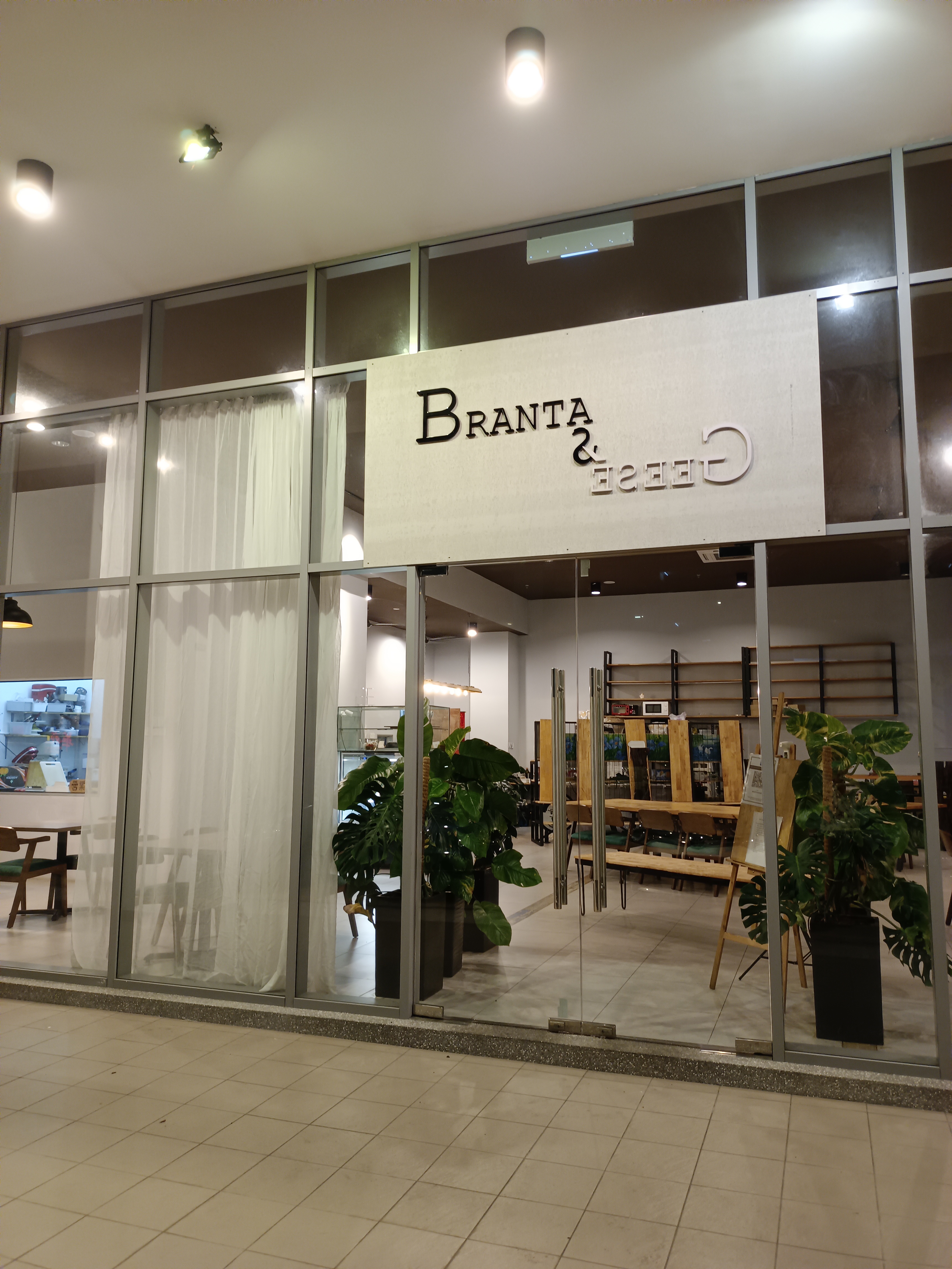 马六甲美食-Branta&Geese Restaurant