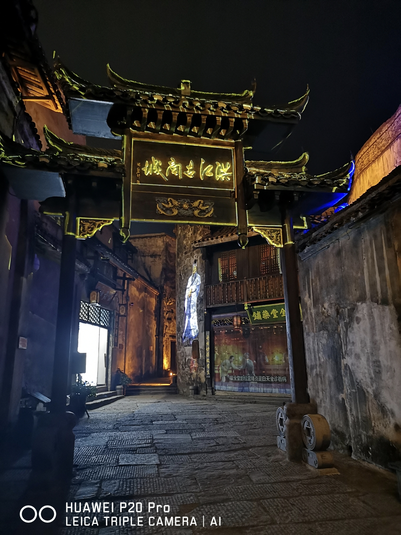 2021年冬自驾游广西（二）：在路上一湖南怀化_游记
