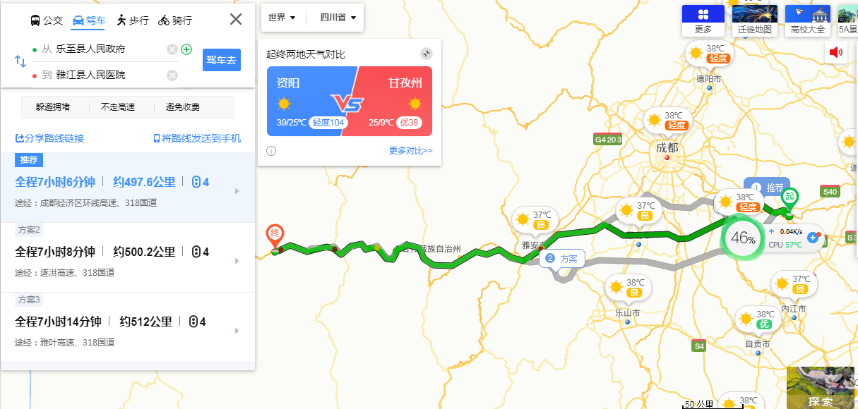 圆梦之旅--西藏_游记