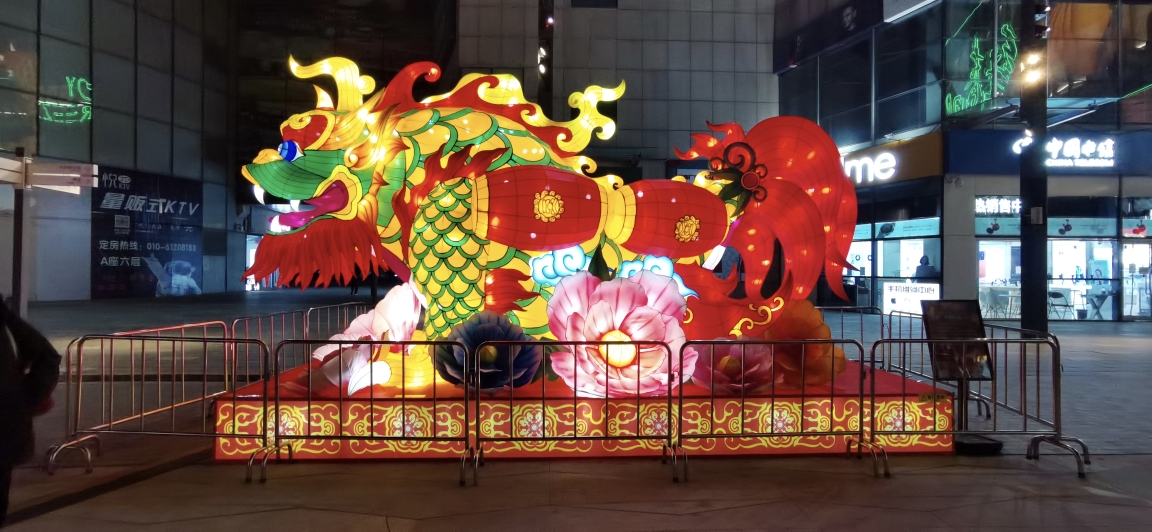 《火神庙春风灯会》_游记