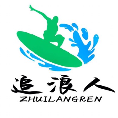 追浪人冲浪俱乐部