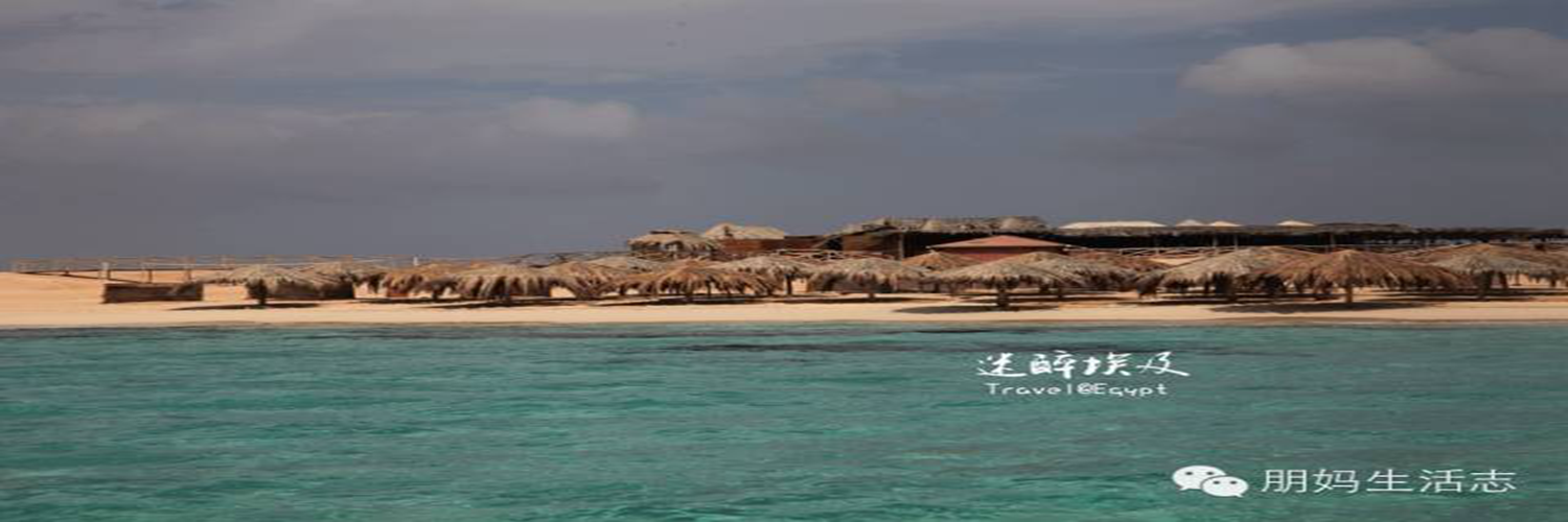 迷醉埃及（中）：别具风情之“三水”_游记
