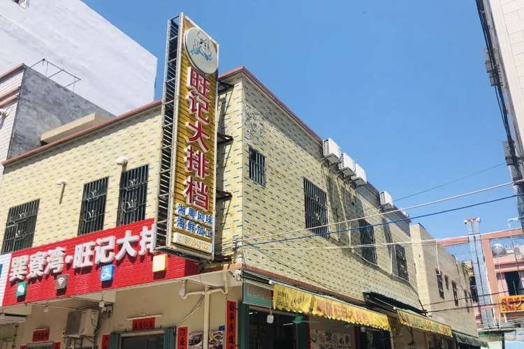 惠州美食-巽寮湾旺记大排档