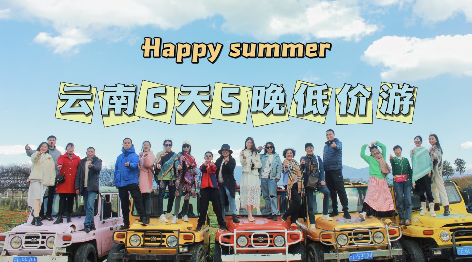 ·云南大理丽江6天5晚特惠游，全程花了不到700元_游记