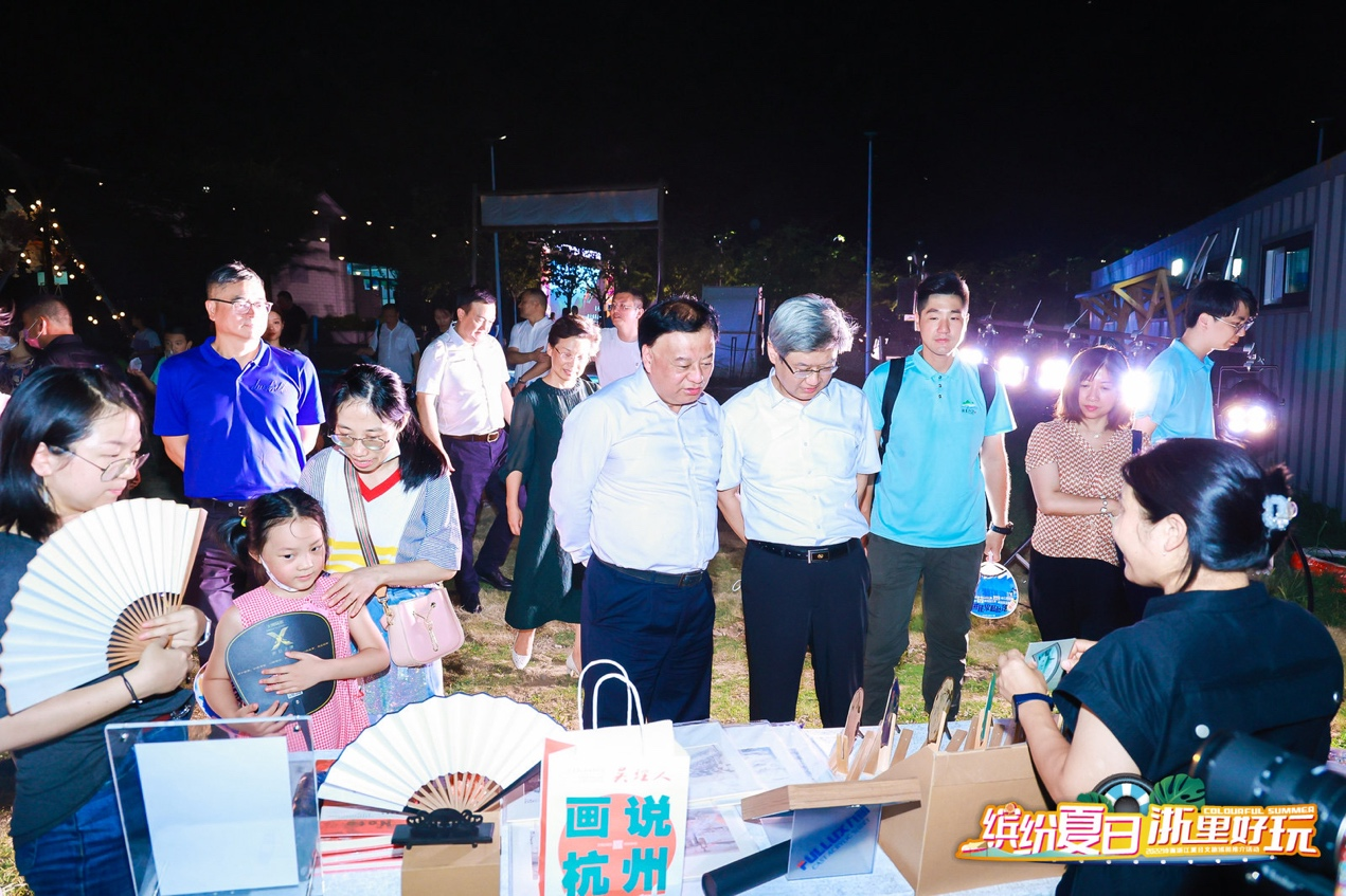 浙苏同乐！“诗画浙江”邀请江苏人来“浙里”畅玩缤纷夏日！