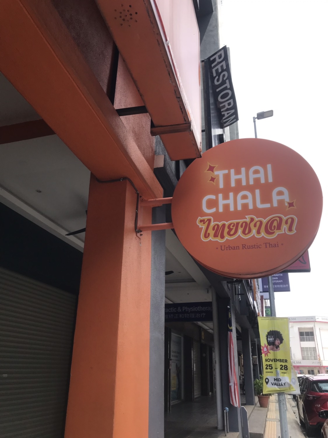 吉隆坡美食-Thai Chala Restaurant