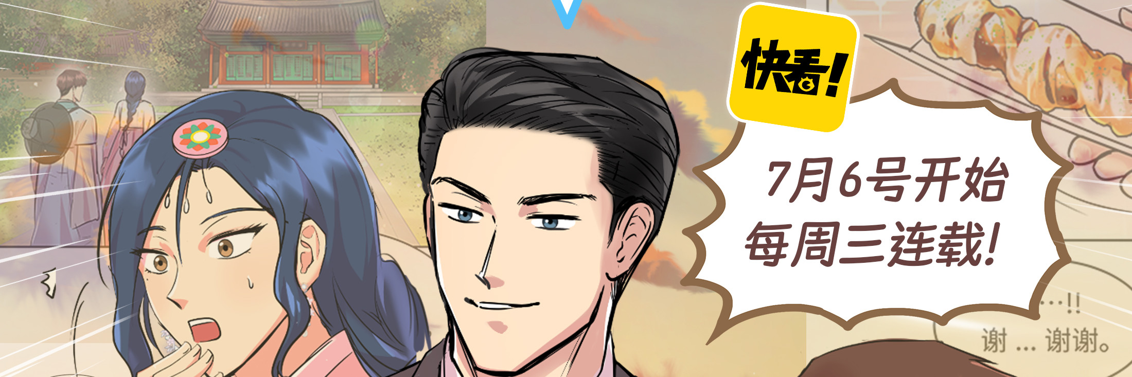 韩国代表性文化旅行城市‘全州’_游记