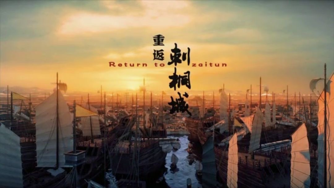 重返刺桐城——世遗之城泉州_游记