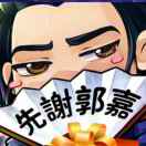 古阿冻