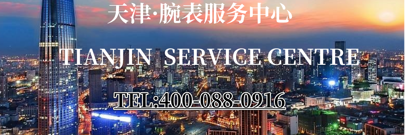 「第一时间」天津宝玑售后保养店2022已更新(最新/咨询)_游记