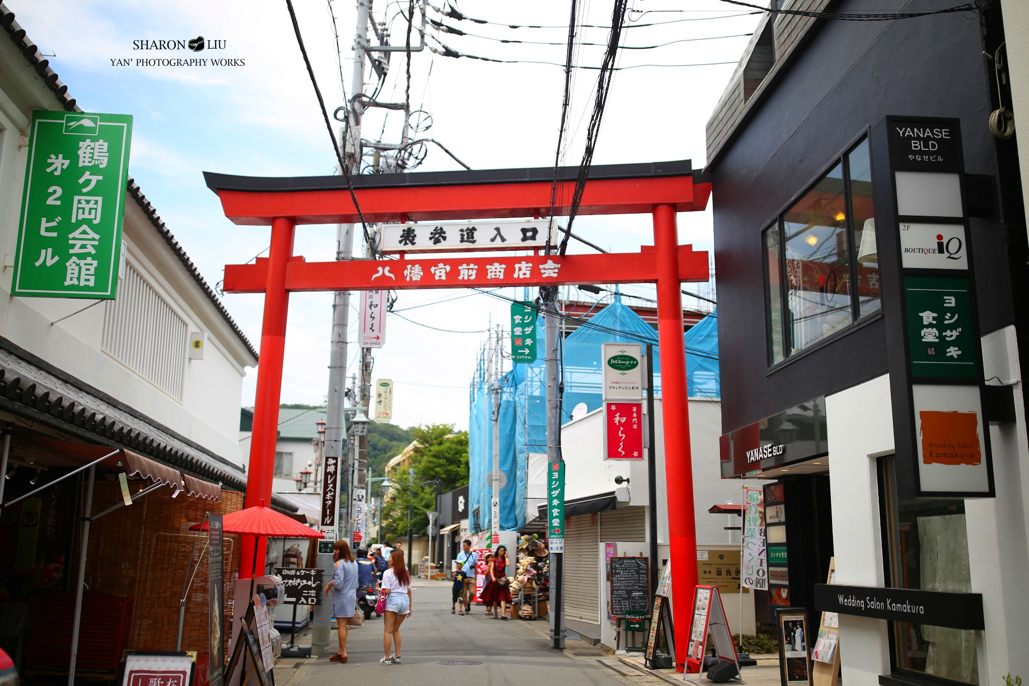 东京美食-Komachidooriwingutakanawamise