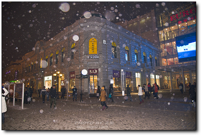 【雪乡图片】2010年年底雪乡之旅