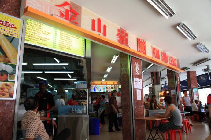 新加坡美食-金山岭