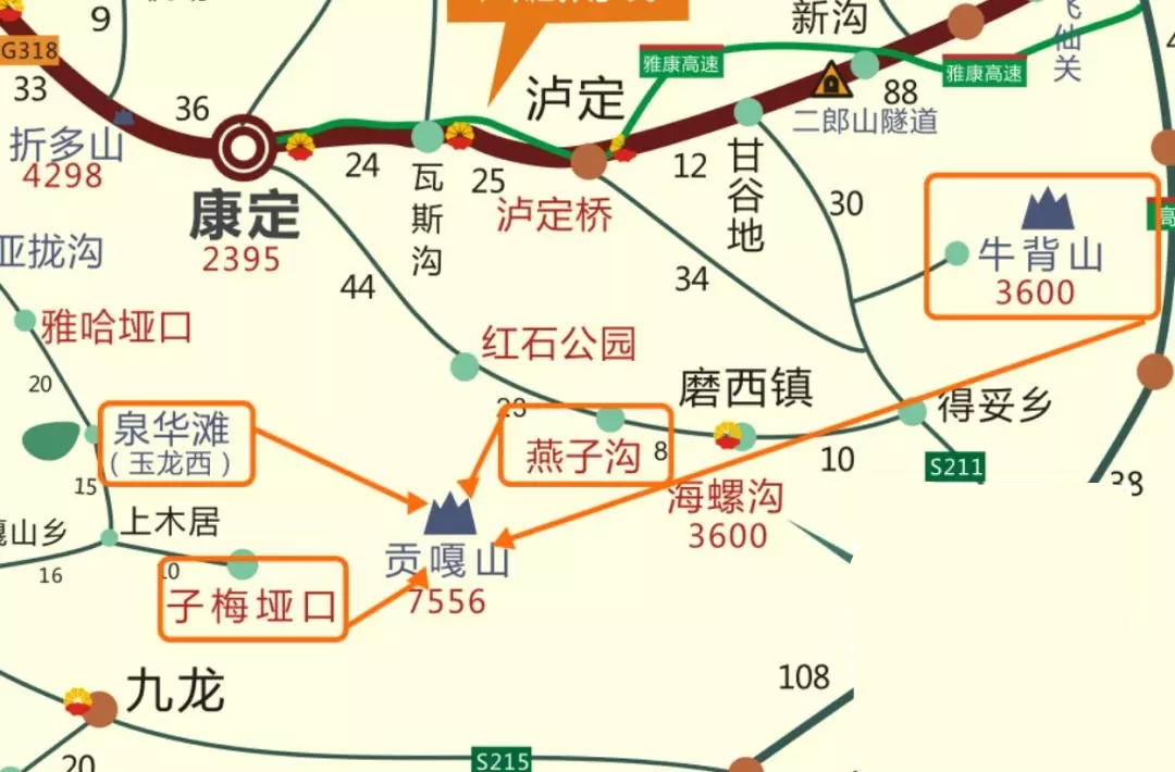 泸定—炫目的红色文化名城
