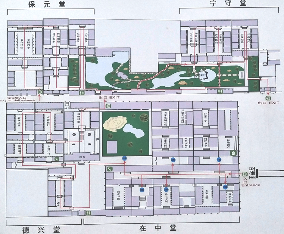 乔家,用大院诠释了什么是"富贵"(深度讲解)