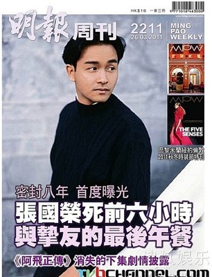 一个精致的猪猪男