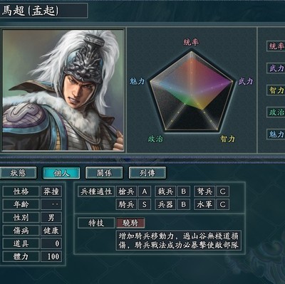 郝庆磊