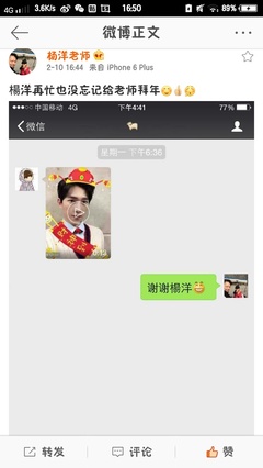 在职大叔