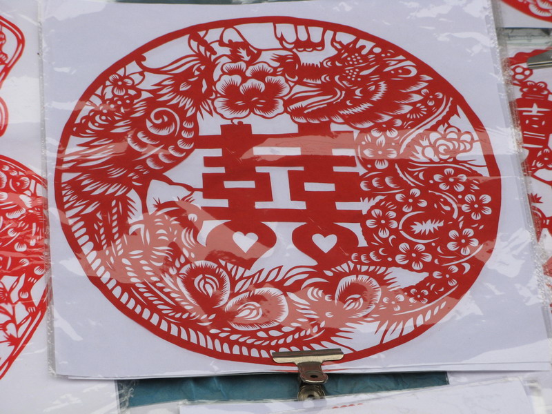 [新婚大喜]祝贺小路
