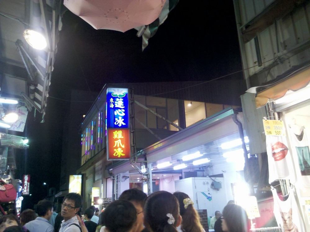 台中美食-太阳堂各种名产东海莲心鸡脚冻