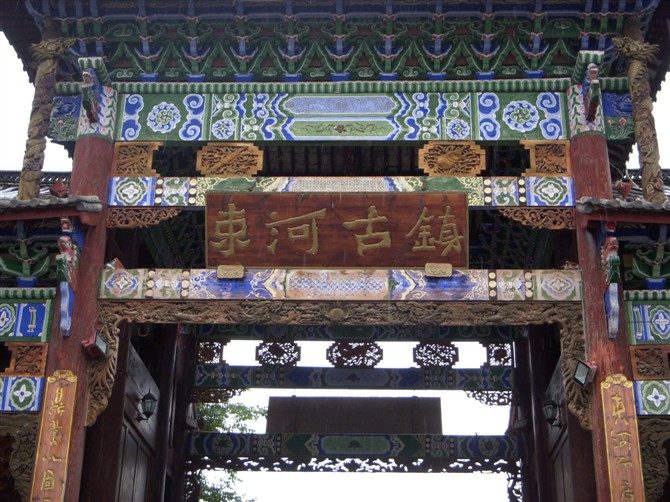 白沙人口顺_白沙烟(2)