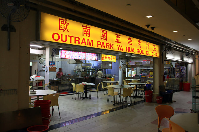 新加坡美食-欧南园亚华肉骨茶