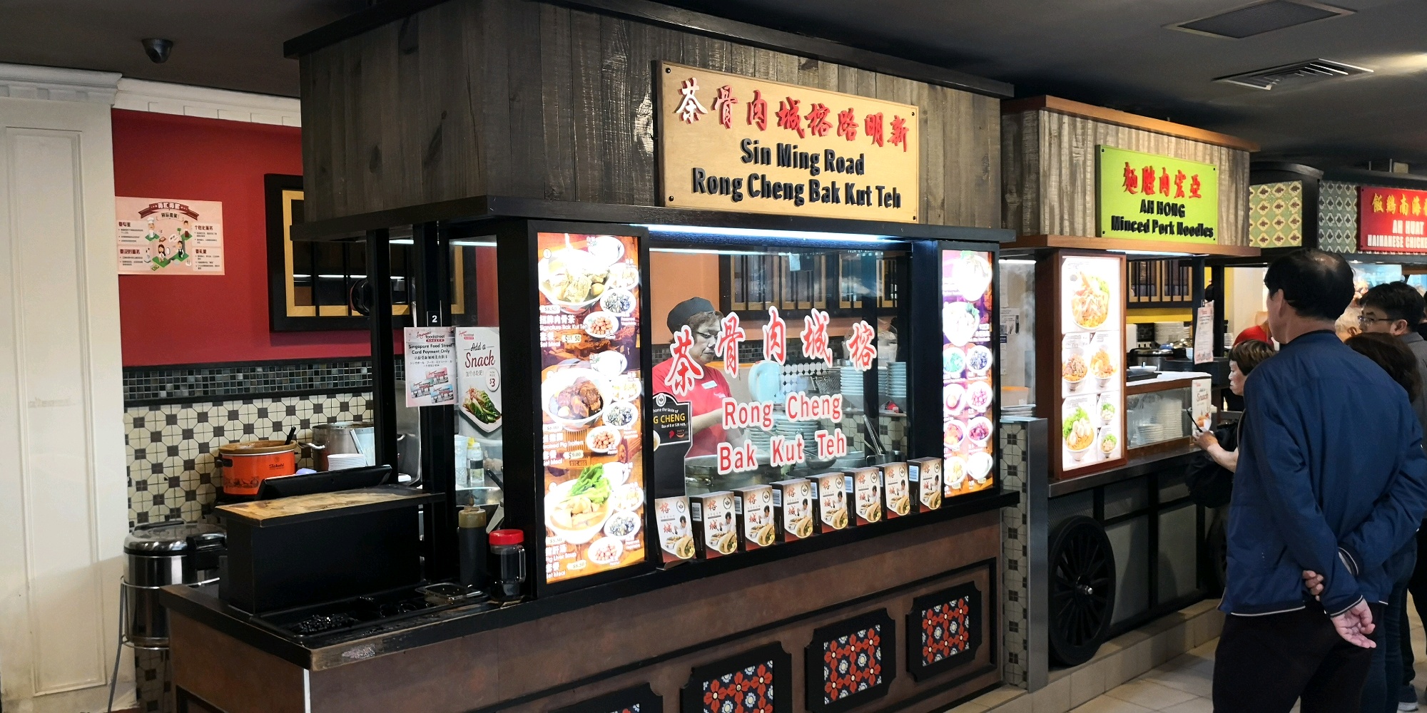 新加坡美食-4 Fingers Crispy Chicken(樟宜机场)