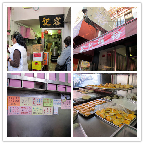 加利福尼亚州美食-Yong Kee(容记糕粉店)