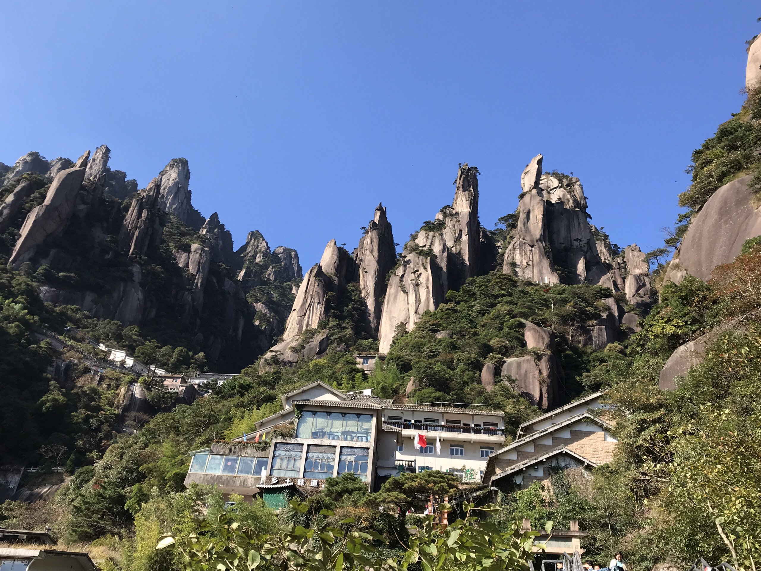 【三清山景点图片】玉虚峰