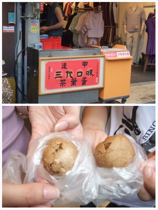 台中美食-逢甲茶叶蛋