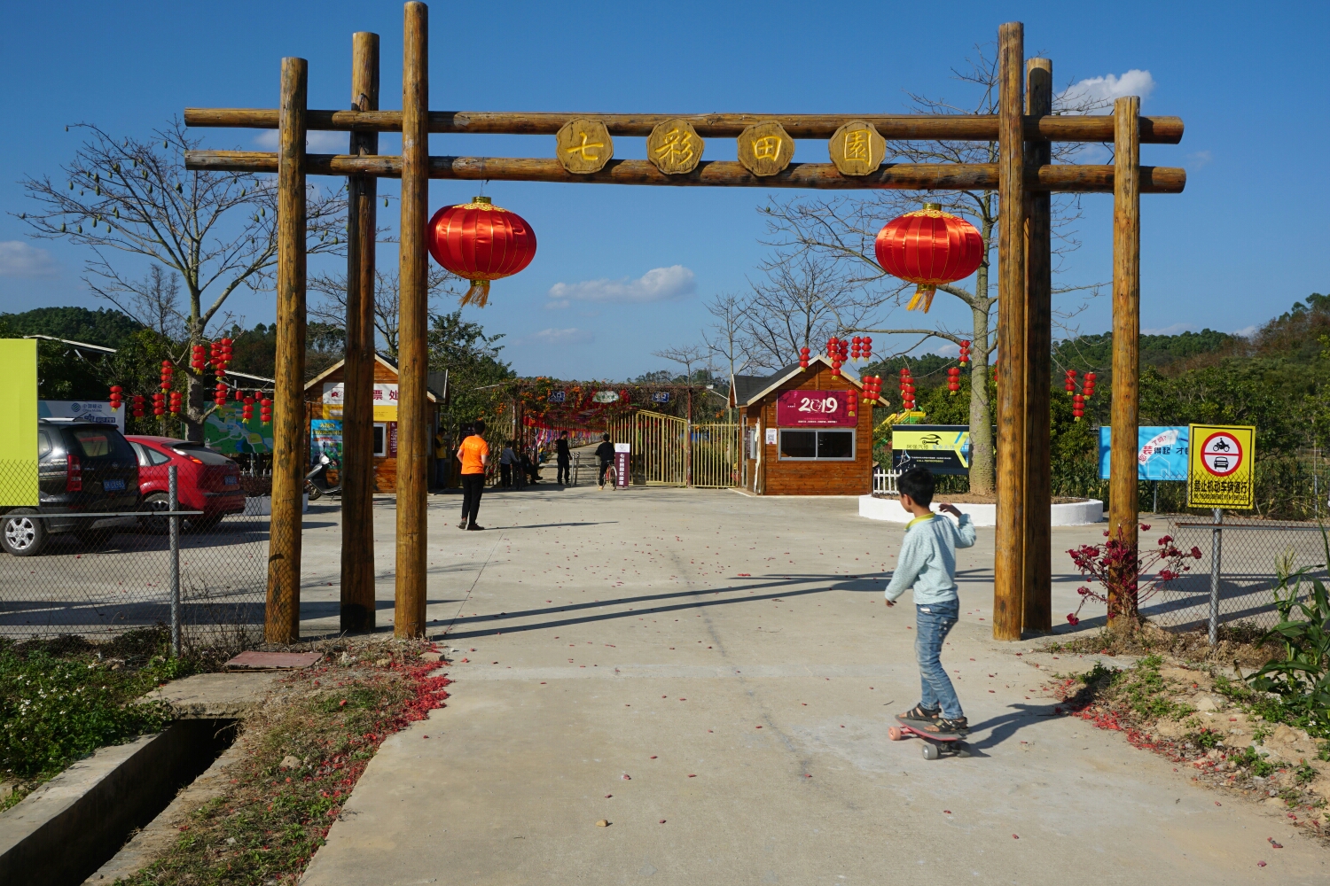 七彩田园,佛子禅院