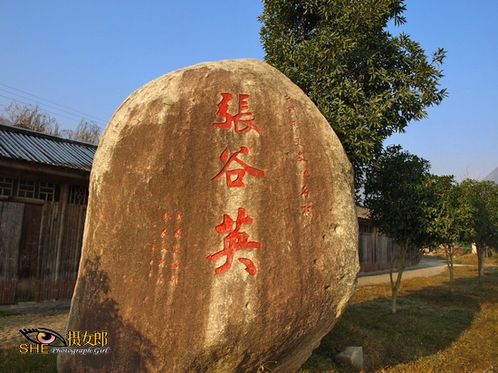 走进——岳阳张谷英村