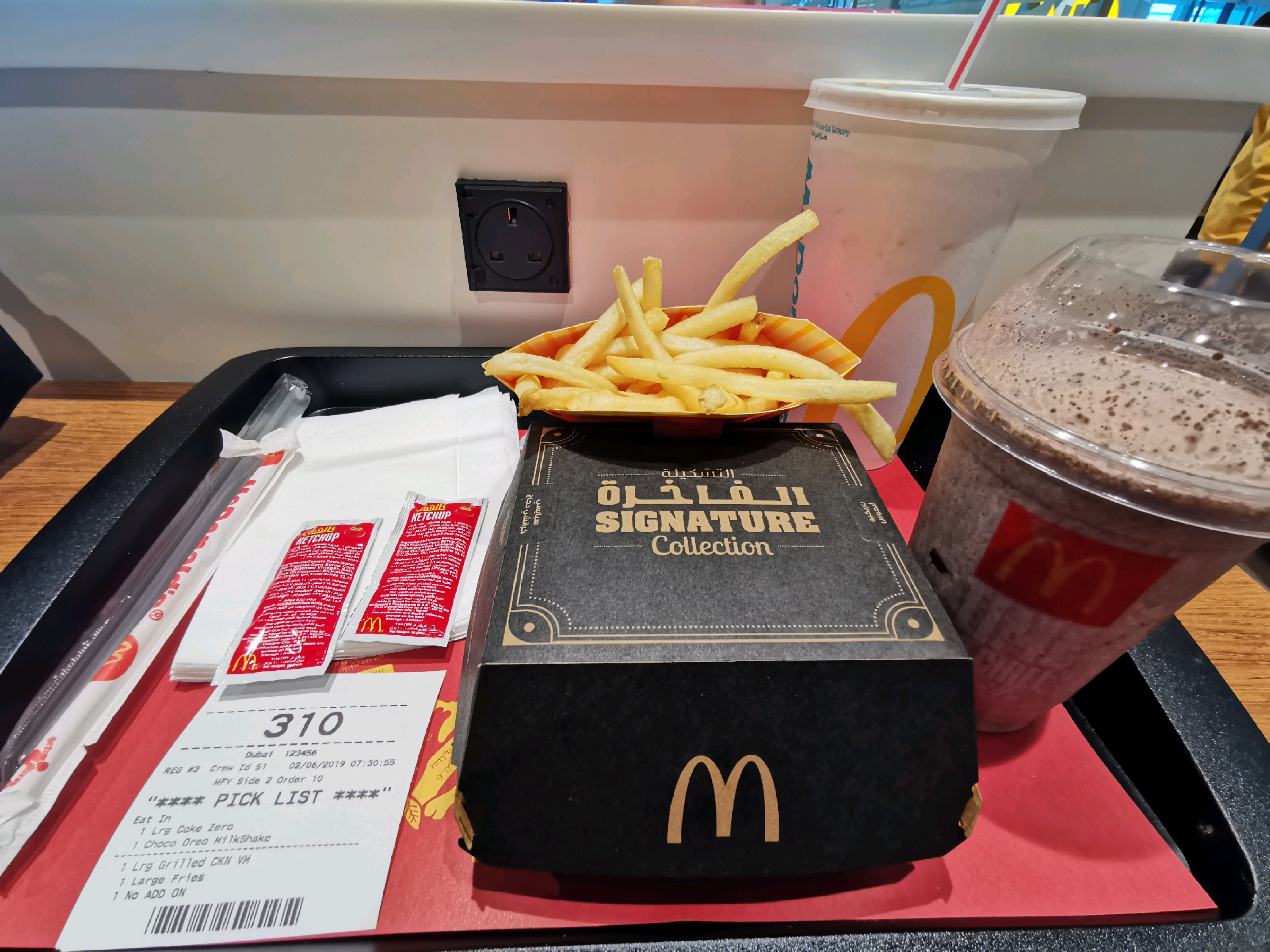 迪拜美食-McDonald's