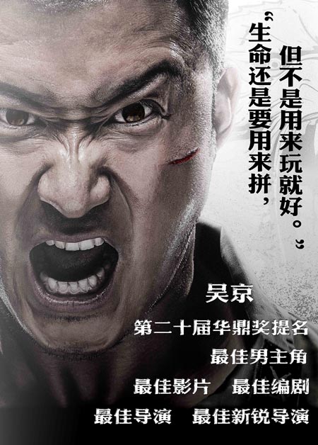 阿铭长在芒果树上