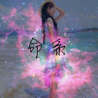 装睡的鹿先森