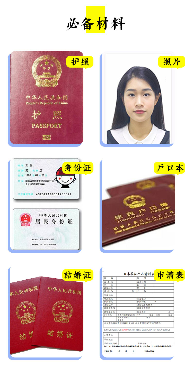 潜派旅行