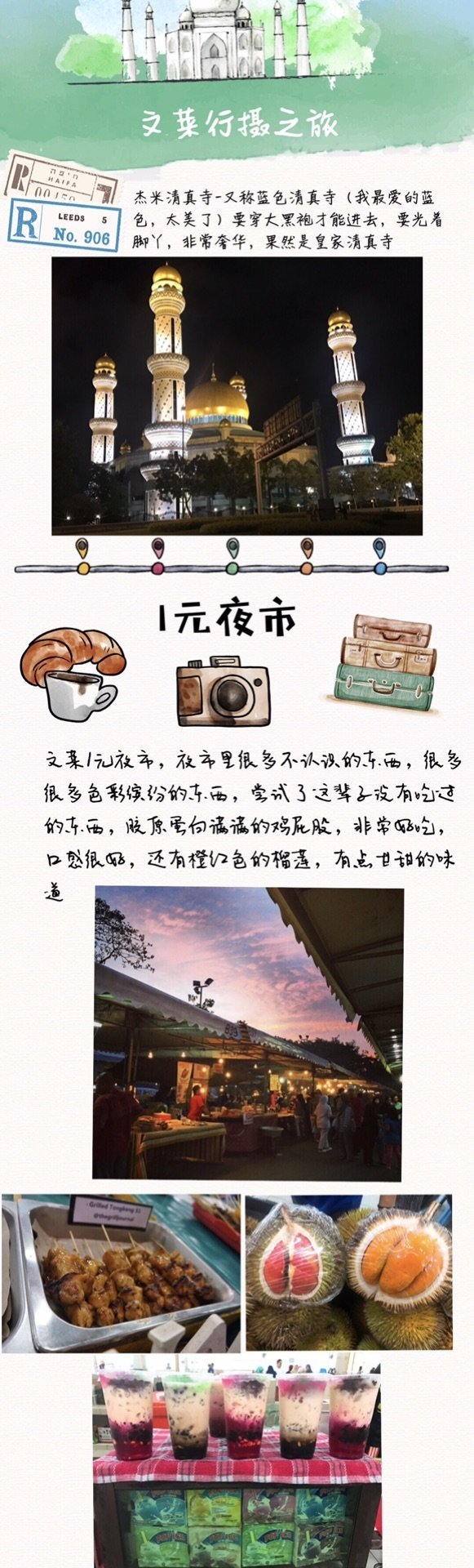 苏州游记 | 周末2日游看这篇足够了，还能探访《都挺好》拍摄景点打卡，寻找苏家老宅_游记