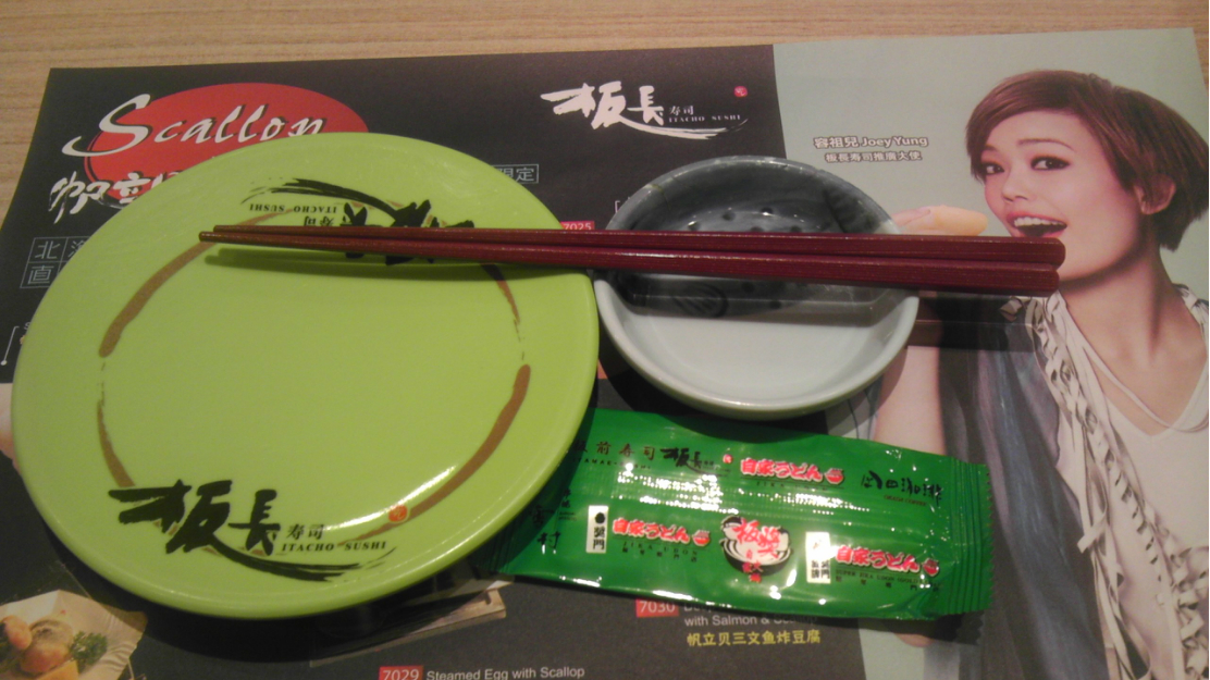 新加坡美食-板长寿司